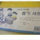 가지가지가게