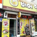 힐호프 이미지