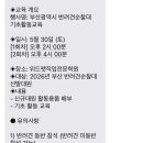 위드펫직업전문학원 네이버블로그