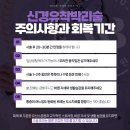 우리본병원 이미지