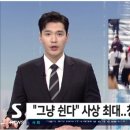 백수 이미지