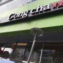 공차(회룡역점) 이미지