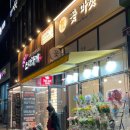 포나꽃마켓 이미지