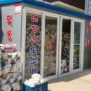 덕성전기 이미지