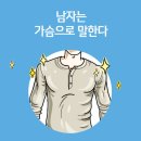 김남준 고성방가죄 추가 ㅈㅇㅂㅌ 이미지