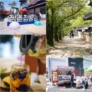 새재점빵