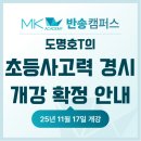 수학반(고급) 이미지