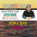우리들항외과의원 이미지