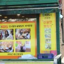 남춘천명물닭갈비 네이버블로그
