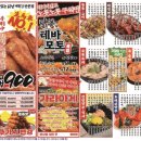 생마차 - 양천구 | 생마차