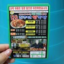 서남왕족발. 보쌈 이미지