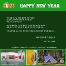 예당건축미술 이미지