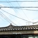 서촌