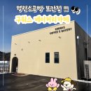 회재로 | 광주서구소금빵맛집 구워스! 매월동 베이커리카페 재방문한 후기