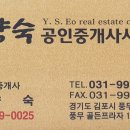 골든플러스공인중개사사무소 이미지