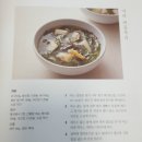 사계절우리밥상 이미지