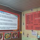 선산화성짬뽕 이미지