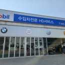 현대자동차에이치디서비스 이미지