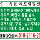 (주)상건 이미지