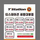 예일카센타 | 기아 K9 미쉐린타이어 MXM4 245 45 19 275 40 19 장착후기