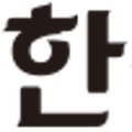법무사법인기린 이미지