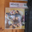 엉터리생고기 | 내돈내산💵명동 엉터리생고기 무한삼겹 명동점 후기🥩🥩🥩