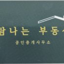 하모리-30 이미지