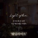 라이트디자인 이미지
