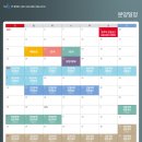 동탄8동 행정복지센터 2층 | [계약완료] 동탄 포레파크 자연앤 푸르지오 84A 추첨 및 계약후기약후기