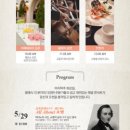 5월 마티네콘서트 이미지