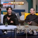 박하사탕 이미지