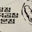 미니한식당 이미지