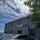 하늘부부농장 이미지