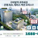 뉴파크 이미지