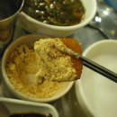 담통집
