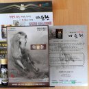 칼슘명가 이미지