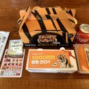 60계치킨송천 네이버블로그