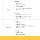 (주)네패스이앤씨 이미지