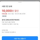 요기가거기 이미지