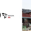 1012 펜션 이미지