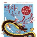 미어실 이미지