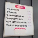 오대근짬뽕 네이버블로그