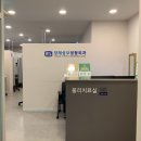 양재성모정형외과의원 이미지