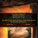 와우게임PC 이미지