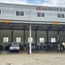 영암현대공업사 이미지