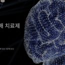 주식회사 코렌