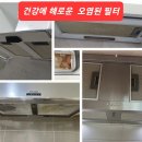송도 필터