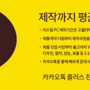 커스텀아레나PC 이미지