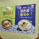 한라김밥 이미지