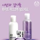 기쁨바디샵 이미지